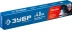 ЗУБР Д 4.0 х 450 мм, 5 кг в коробке, УОНИ 13/55 с основным покрытием, электрод сварочный, Профессионал (40025-4.0) купить в Нижневартовске