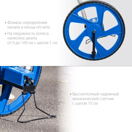 ЗУБР 0.1 - 9999 м, измерительное колесо, (курвиметр) со складной алюминиевой рукояткой, Профессионал (34880) купить в Нижневартовске