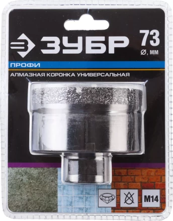 Алмазная коронка ЗУБР "ПРОФЕССИОНАЛ" универсальная для УШМ, сухое сверление, алмазы на вакуумной пайке,  посадка М14, d=73мм 29865-73 купить в Нижневартовске