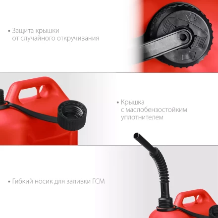 ЗУБР 10 л, пластиковая канистра (38366-10) купить в Нижневартовске