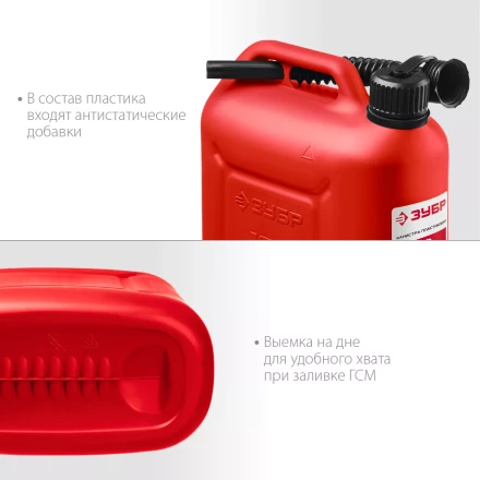 ЗУБР 10 л, пластиковая канистра (38366-10) купить в Нижневартовске