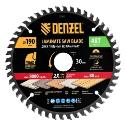 Пильный диск по ламинату ф190 х 30 мм, 48 зубьев// Denzel 733857