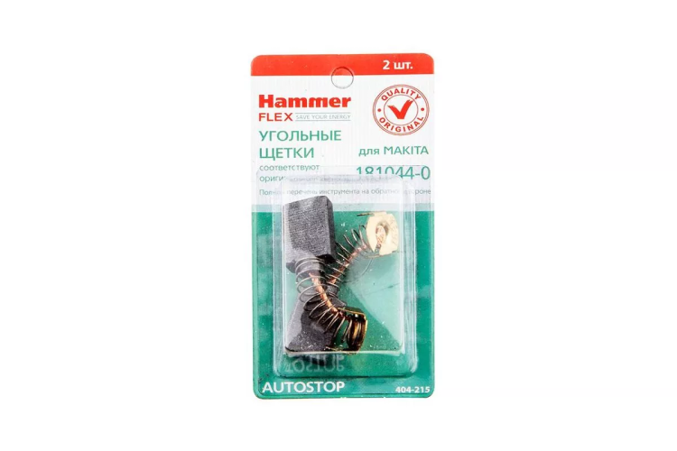 Щетки угольные HAMMER 404-215 Щетки угольные (2шт.) для Makita (СВ-153) AUTOSTOP купить в Нижневартовске