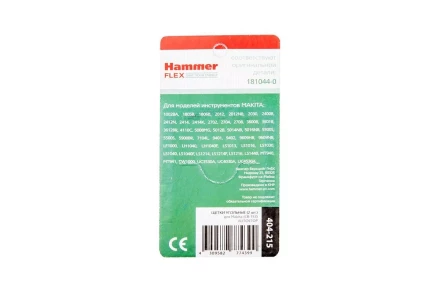 Щетки угольные HAMMER 404-215 Щетки угольные (2шт.) для Makita (СВ-153) AUTOSTOP купить в Нижневартовске