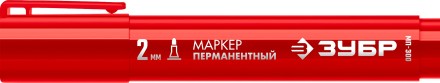 ЗУБР МП-300 красный, 2 мм перманентный маркер (06322-3) купить в Нижневартовске