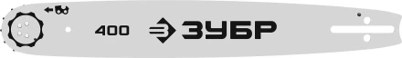 ЗУБР тип 5, шаг 0.325, паз 1.5 мм, 40 см, шина для бензопил (70205-40) купить в Нижневартовске
