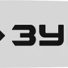 ЗУБР тип 5, шаг 0.325, паз 1.5 мм, 40 см, шина для бензопил (70205-40) купить в Нижневартовске