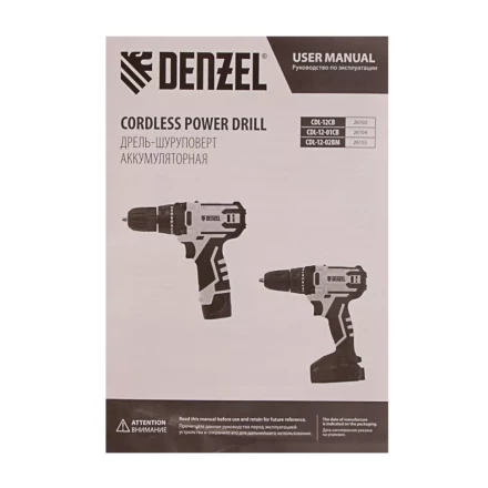 Дрель-шуруповерт аккумуляторная CDL-12-01CB, Li-Ion, 12 В, 1 акк.// Denzel 26104 купить в Нижневартовске