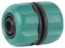 Муфта RACO &quot;Original&quot; (шланг-шланг), 1/2&quot; 4250-55211C купить в Нижневартовске