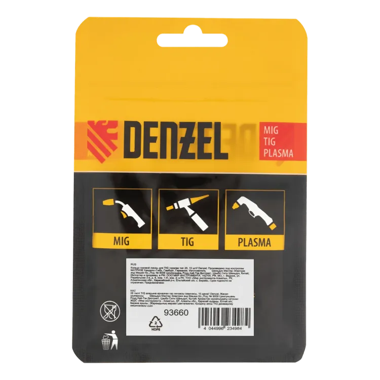 Кольцо газовой линзы Denzel 93660 для TIG горелки тип 26, 10 шт купить в Нижневартовске