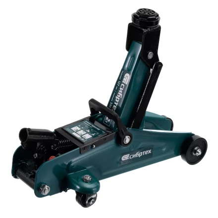 Домкрат гидравлический подкатной Сибртех 50832, 2 т, 127-330 мм купить в Нижневартовске