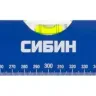 Уровень СИБИН коробчатый, 3 противоударных ампулы, измерительная линейка, 60см 34605-060 купить в Нижневартовске