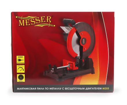 Маятниковая пила по металлу MESSER M-355 с бесщеточным двигателем купить в Нижневартовске