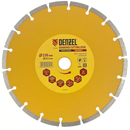 Диск алмазный отрезной сегментный 230 х 22,2 мм сухая резка DENZEL артикул 73104 купить в Нижневартовске
