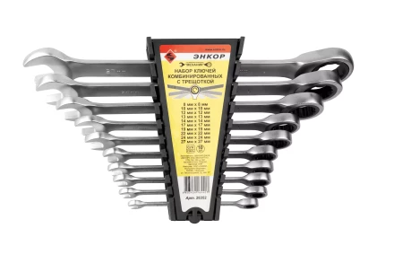 Набор ключей комбинированных с трещоткой 10 штук Энкор 26352 купить в Нижневартовске