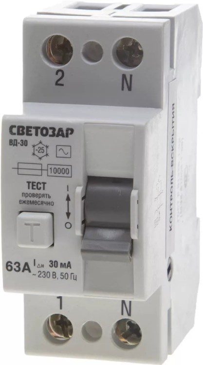 Выключатель дифференциальный "УЗО" СВЕТОЗАР, 2-полюсный, 63 A, "AC", откл.диф.ток. 30 мА, 230 В SV-49152-30-63 купить в Нижневартовске
