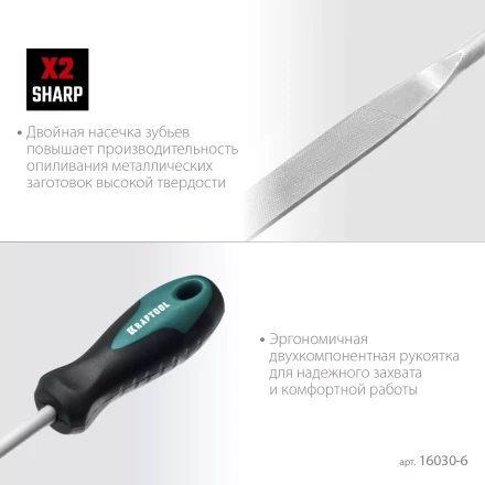 Набор надфилей KRAFTOOL 16030-6 купить в Нижневартовске
