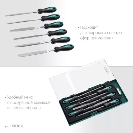 Набор надфилей KRAFTOOL 16030-6 купить в Нижневартовске