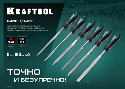 Набор надфилей KRAFTOOL 16030-6 купить в Нижневартовске