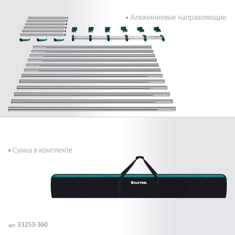 Стол для крупноформатной плитки KRAFTOOL 33253-360 купить в Нижневартовске