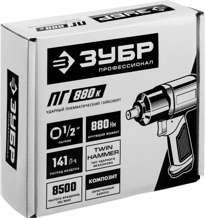Ударный пневмогайковерт ПГ-880к 64250 серия ПРОФЕССИОНАЛ купить в Нижневартовске
