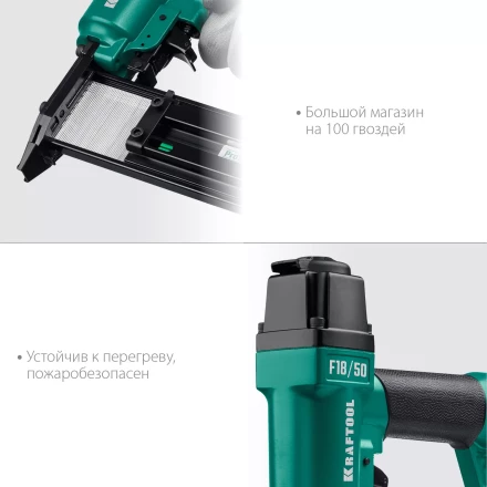 Степлер пневматический F18/50 31961 купить в Нижневартовске