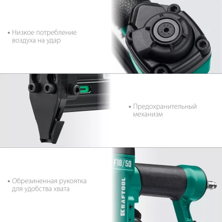 Степлер пневматический F18/50 31961 купить в Нижневартовске