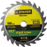 Диск пильный "FAST-Line" по дереву, 180x20мм, 24Т, STAYER 3680-180-20-24 купить в Нижневартовске