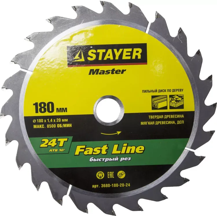 Диск пильный "FAST-Line" по дереву, 180x20мм, 24Т, STAYER 3680-180-20-24 купить в Нижневартовске