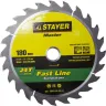 Диск пильный "FAST-Line" по дереву, 180x20мм, 24Т, STAYER 3680-180-20-24 купить в Нижневартовске