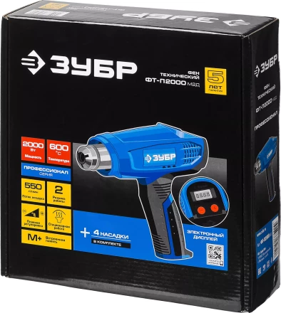 Фен технический ФТ-П2000 М2Д серия ПРОФЕССИОНАЛ купить в Нижневартовске