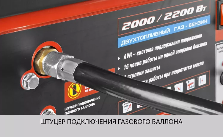 Генератор многотопливный ЗЭСГ-2200-М2 серия МАСТЕР купить в Нижневартовске
