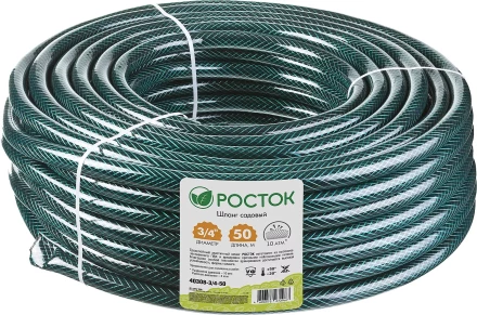 Шланг РОСТОК КЛАССИК поливочный, 10 атм., армированный, 3-х слойный, 3/4"x50м 40308-3/4-50 купить в Нижневартовске