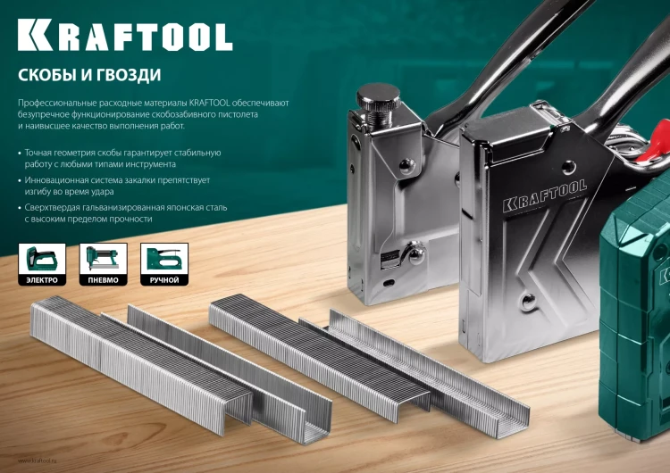 Гвозди тип 18GA (47 / 300 / F) 5000 шт 31785-50 купить в Нижневартовске