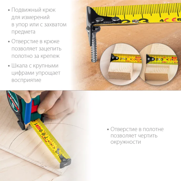 Рулетка с ударостойким обрезиненным корпусом 34122-10 купить в Нижневартовске