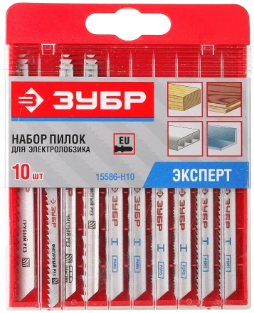 Наборы полотен для электролобзика серия ЭКСПЕРТ купить в Нижневартовске