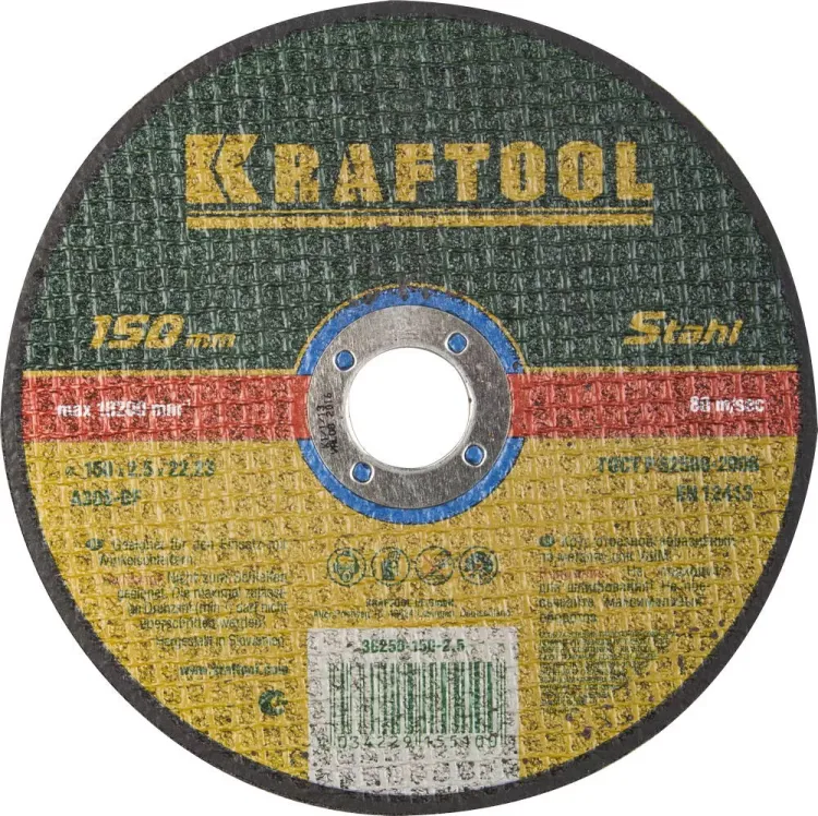 Круги отрезные абразивные по металлу KRAFTOOL 36250-150-2.5 купить в Нижневартовске