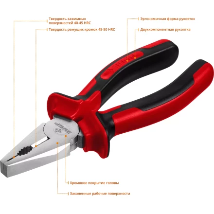 Губцевый инструмент серия МАСТЕР купить в Нижневартовске