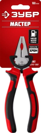 Губцевый инструмент серия МАСТЕР купить в Нижневартовске