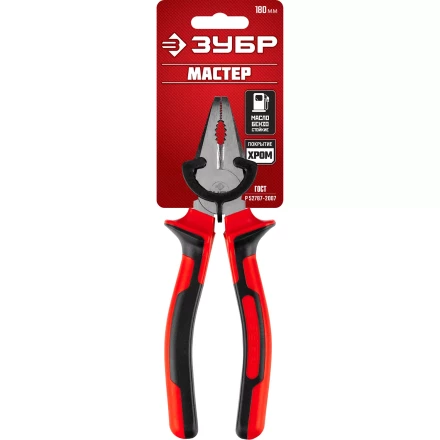 Губцевый инструмент серия МАСТЕР купить в Нижневартовске