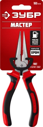 Губцевый инструмент серия МАСТЕР купить в Нижневартовске