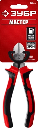 Губцевый инструмент серия МАСТЕР купить в Нижневартовске