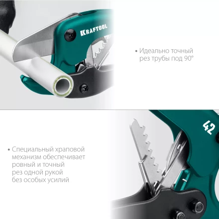 EXPERT. Труборез для металлопластиковых труб 23381-42 купить в Нижневартовске