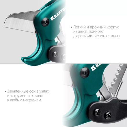 EXPERT. Труборез для металлопластиковых труб 23381-42 купить в Нижневартовске