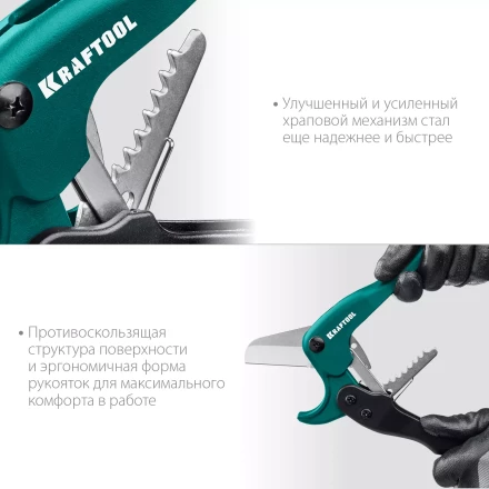 EXPERT. Труборез для металлопластиковых труб 23381-42 купить в Нижневартовске