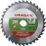 Диск пильный "Optimal cut" по дереву, 230х30мм, 36Т, URAGAN 36801-230-30-36 купить в Нижневартовске