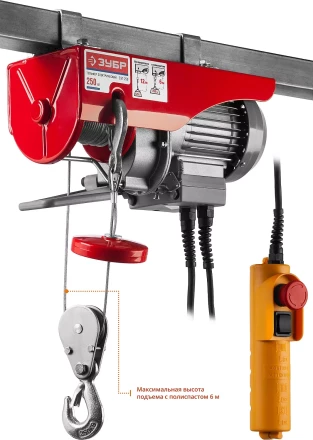 ЭлектроТельфер ЗЭТ-250 серия МАСТЕР купить в Нижневартовске