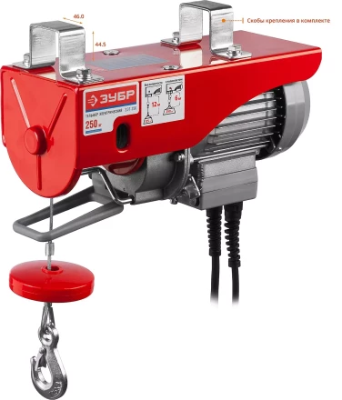 ЭлектроТельфер ЗЭТ-250 серия МАСТЕР купить в Нижневартовске