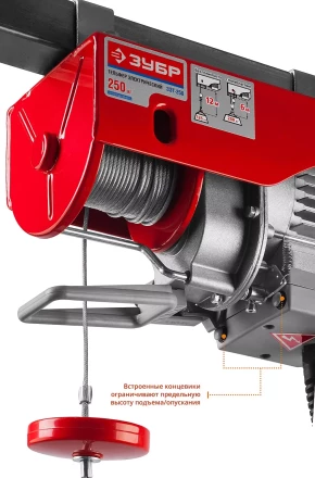 ЭлектроТельфер ЗЭТ-250 серия МАСТЕР купить в Нижневартовске