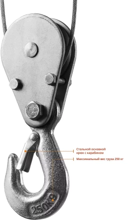 ЭлектроТельфер ЗЭТ-250 серия МАСТЕР купить в Нижневартовске